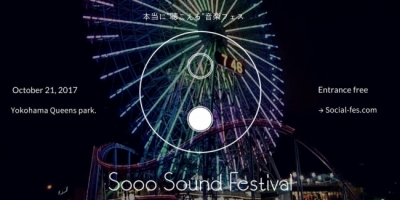 Sooo Sound Festival（ソーサウンドフェスティバル）※クラウドファンディング企画