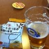 【お出かけ】ビール工場をハシゴってきた!!