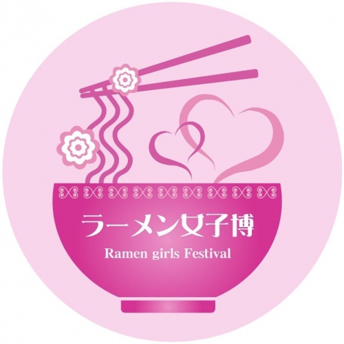 ラーメン女子博 15’ – Ramen girls￼ Festival -