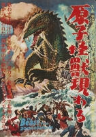 『原子怪獣現わる』 （1953 年、日本公開 1954 年、ユージン・ローリー［ウージェーヌ・ルーリエ］監督）