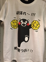 くまモンTシャツ