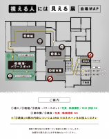 視える人には見える展