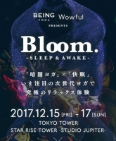 暗闇ヨガイベント「Bloom. ~SLEEP&AWAKE~」