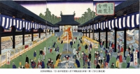 博覧会の世紀 1851-1970 －日本人を魅了した世界の祭典－