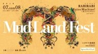 Mud  Land Fest 2018