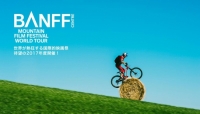 国際的映画祭の「BANFF FILM FESTIVAL」のジャパンツアーを同時開催！