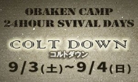 COLT　DOWN（コルトダウン）～OBAKEN CAMP SPECIAL DAYS～ 
