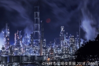 工場夜景の合同写真展「行ける工場夜景展 2018」（名古屋）