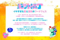 脳汁横丁（のうじるよこちょう）