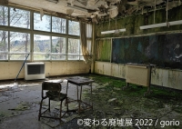 美しき廃墟の合同写真＆物販展「変わる廃墟展 2022」