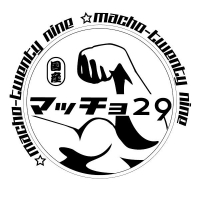 マッチョ29　ロゴ