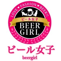 ビール女子