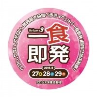 バッジ画像