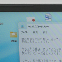 恐怖心展