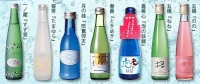 スパークリング日本酒一例