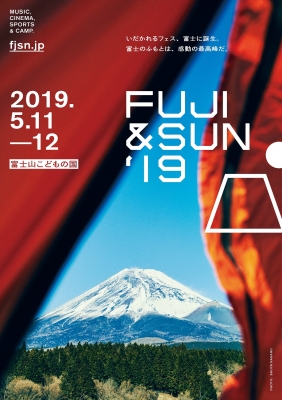 FUJI & SUN ‘19