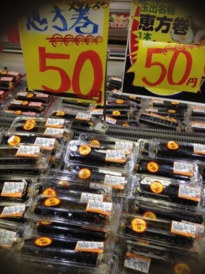 スーパー玉出ナイト