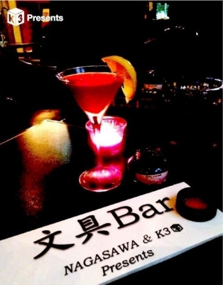 文具Bar　#1 in KOBE -I'm talking about stationary -