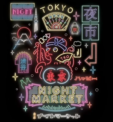 東京ナイトマーケット