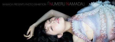 【活タコ】Numeru Namada -ぬめなま展-
