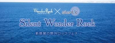 Silent Wonder Rock