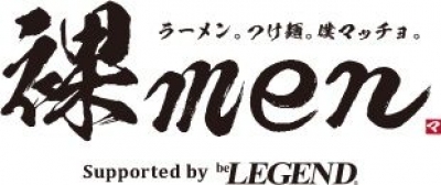 ラーメン、つけ麺、僕マッチョ 「裸men」