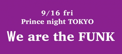 Prince Night Tokyo 〜We are the FUNK〜