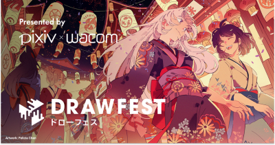 大規模オンライン作画フェス「Drawfest（ドローフェス）」
