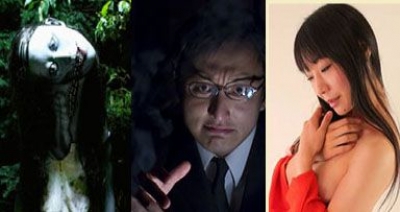 恐怖教室lesson2:「呪物」