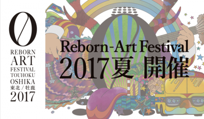 Reborn-Art Festival × ap bank fes 2016