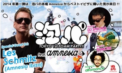 泡パfeat.IBIZA Amnesia -TOKYO 1st FOAM PARTY！！