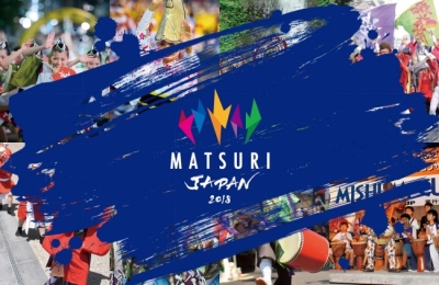 MATSURI JAPAN 2018