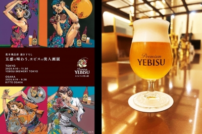 五感で味わう、ヱビスの美人画展