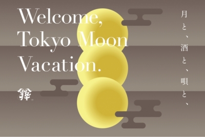 Welcome,Tokyo Moon Vacation.