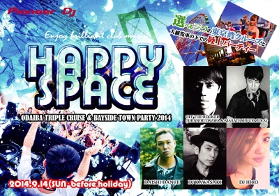 【 HAPPY SPACE 】 -ODAIBA TRIPLE CRUISE & BAYSIDE TOWN PARTY 2014-