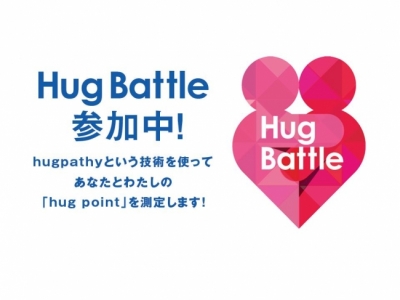 Hug Battle