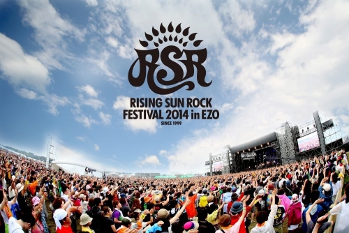 RISING SUN ROCK FESTIVAL (ライジングサン) 2014 in EZO