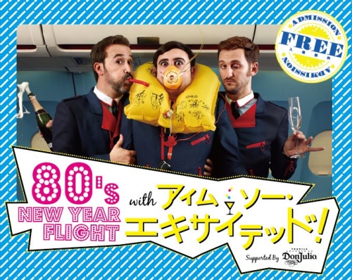 80’s New Year Flight with『アイム・ソー・エキサイテッド!』supported By Don Julio