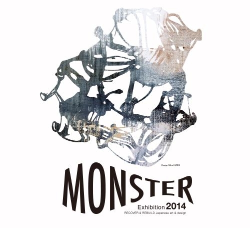 MONSTER Exhibition 2014