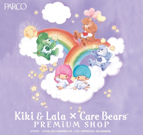 Care Bears TM and related trademarks © 2014Those Characters From Cleveland Inc.  © 1976,2014 SANRIO CO.,LTD.APPROVAL NO.S550659