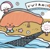 【三浦海岸】KIRIMIちゃん.楽しく地引網を引こう♪