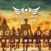 Burning Japan 2015