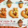 risu cafe 5（りすカフェ5） “little shop”×Le carrosse d’or×Guest artist