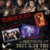 牧師ROCKS結成4周年記念ライブ