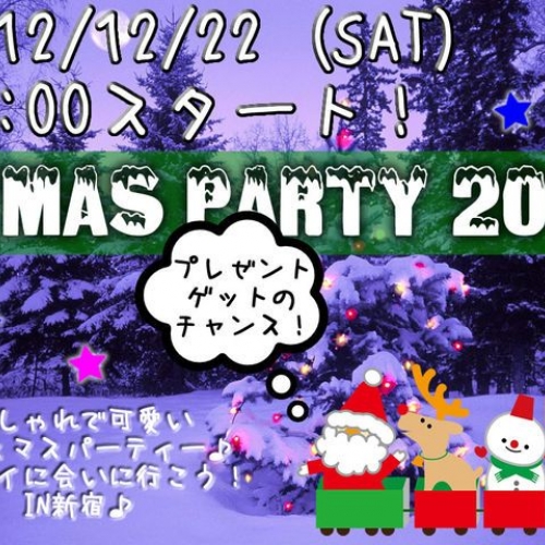 12/22（土）クリスマスパーティー２０１２♪