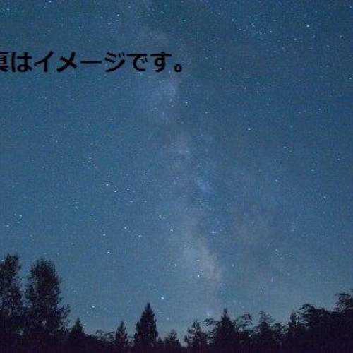 ジャスパー・ダーク・スカイ・フェスティバル(Jasper Dark Sky Festival)：カナダ