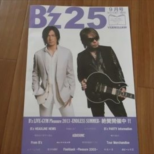 【攻略ポイント付き：後編】ライブレポートB'z LIVE-GYM Pleasure 2013 -ENDLESS SUMMER-】