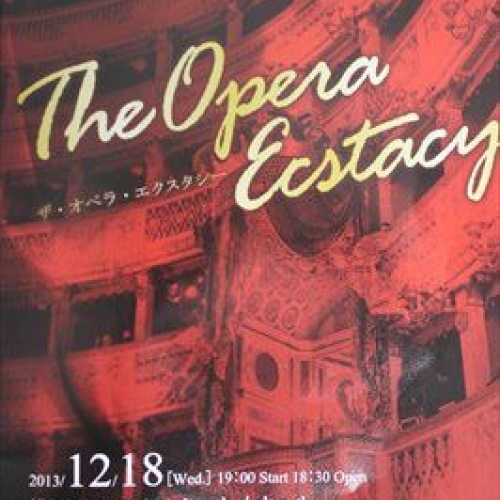 今世紀最大の謳い文句、すごいキャッチコピーのオペラ「The Opera Ecstacy」