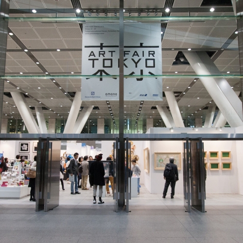 アートフェア東京 2014 