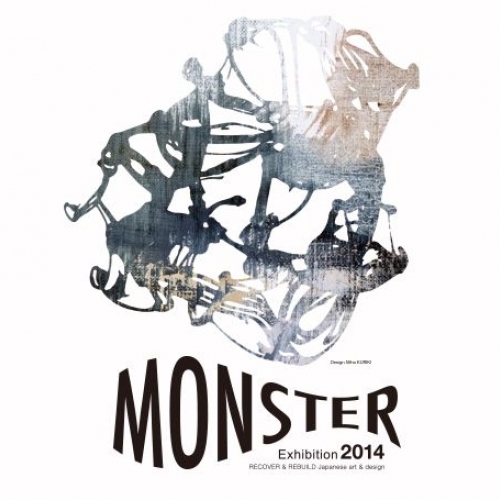 MONSTER Exhibition 2014